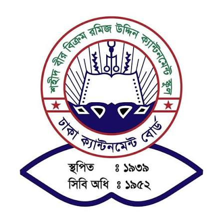 Shaheed Ramiz Uddin Cantonment School logo